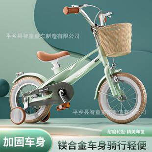 儿童自行车男孩女孩2-4-6岁脚踏单车小孩12-14-16寸镁合金自行