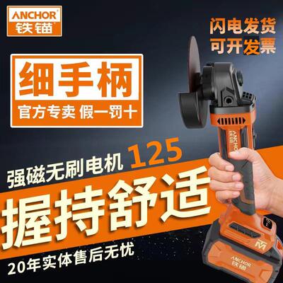 20125角磨机无刷锂电充电式切割机抛光打磨手砂轮电动工具