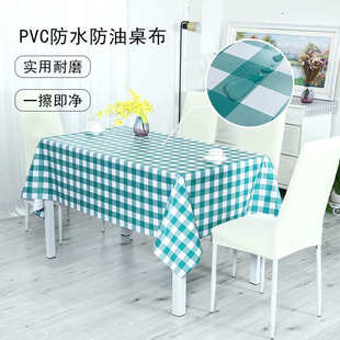 子PVC桌布批发防水防油免洗餐桌布长方形简约茶几桌垫 网红ins风格