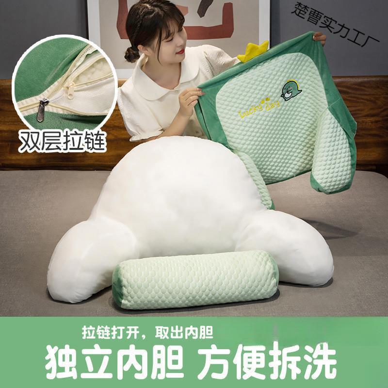 冰CUR丝护豆豆床头软包靠床上看腰靠背枕放沙大发靠垫抱枕