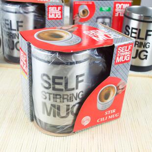 网红爆款 电磁力自动搅拌杯 电动磁化水杯子不锈钢懒 咖啡早餐杯