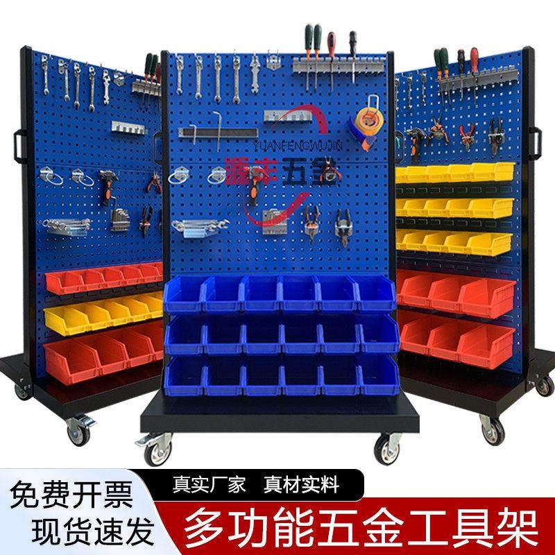 需定制升级加厚五金工具收纳架多功能物料整理架车间双面移动螺丝,商业/办公家具,五金货架/工具货架/洞洞板,淘宝优惠券,粉丝福利购,淘宝优惠卷