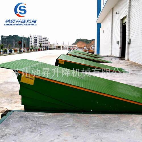 液压移动式固定式登车桥装卸平台移动平台升降机升降平台