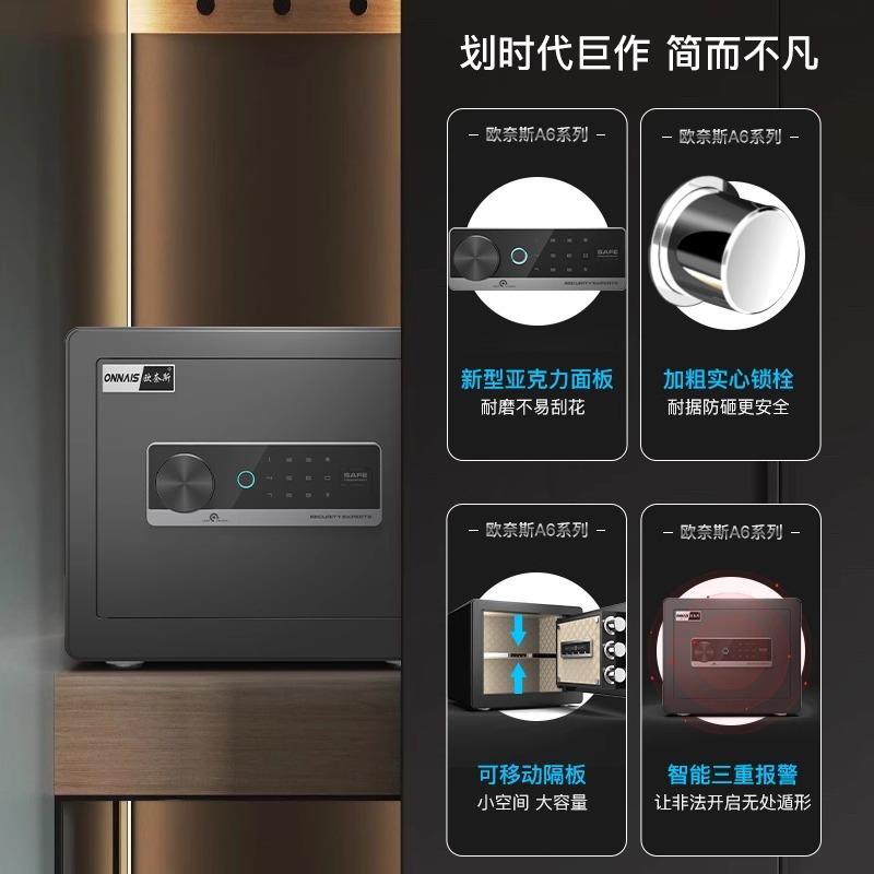 保险柜小型保险箱家用全钢防盗隐形儿童存钱罐36/25cm办公保管箱