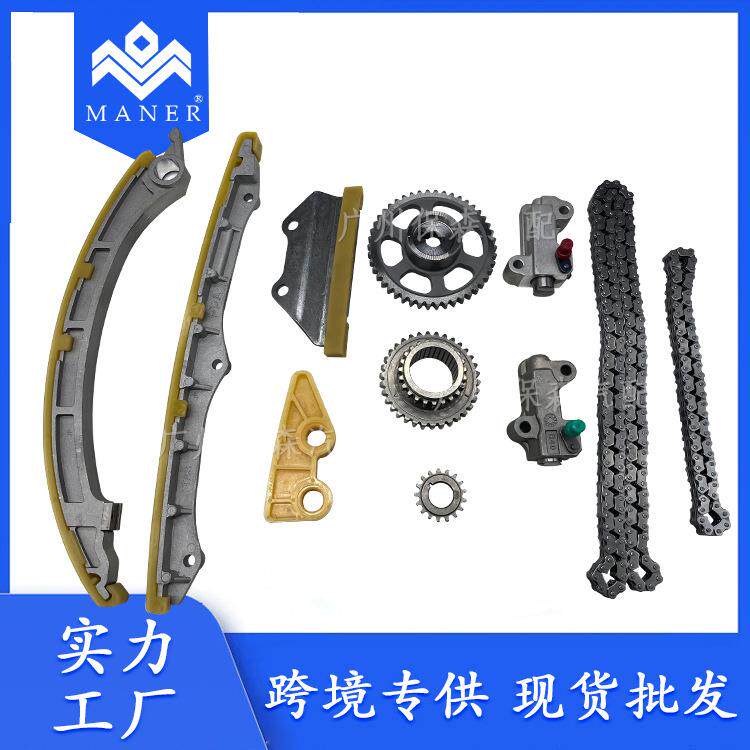 厂家现货 汽车配件正时修包套装14530-RZA-A01适用于本田雅阁讴歌