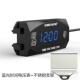 摩托车12V 二合一数字显示防水 24V电压时间温度三合一电子钟表