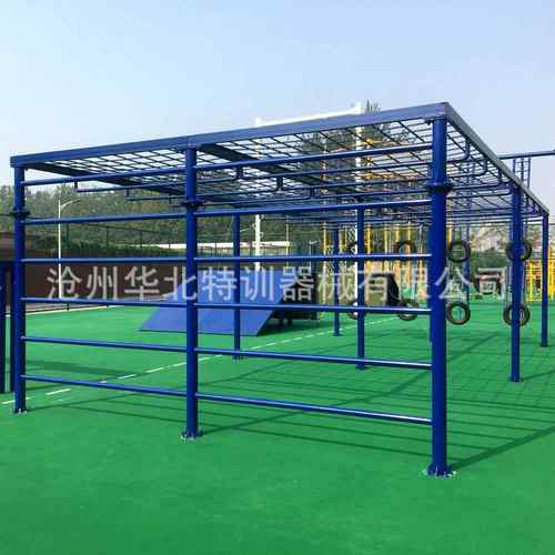 公安体能训练器械 户外训练八项器材设备 综合体技能障碍训练器械