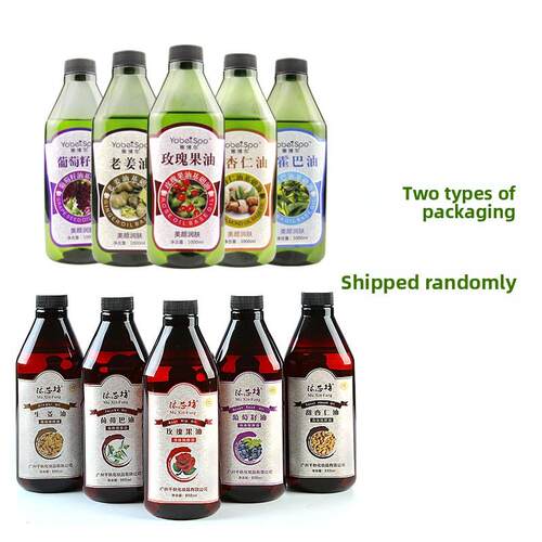 高档全身按摩精大油玫瑰巴果油荷荷油刮美容院按摩开背姜油瓶精油