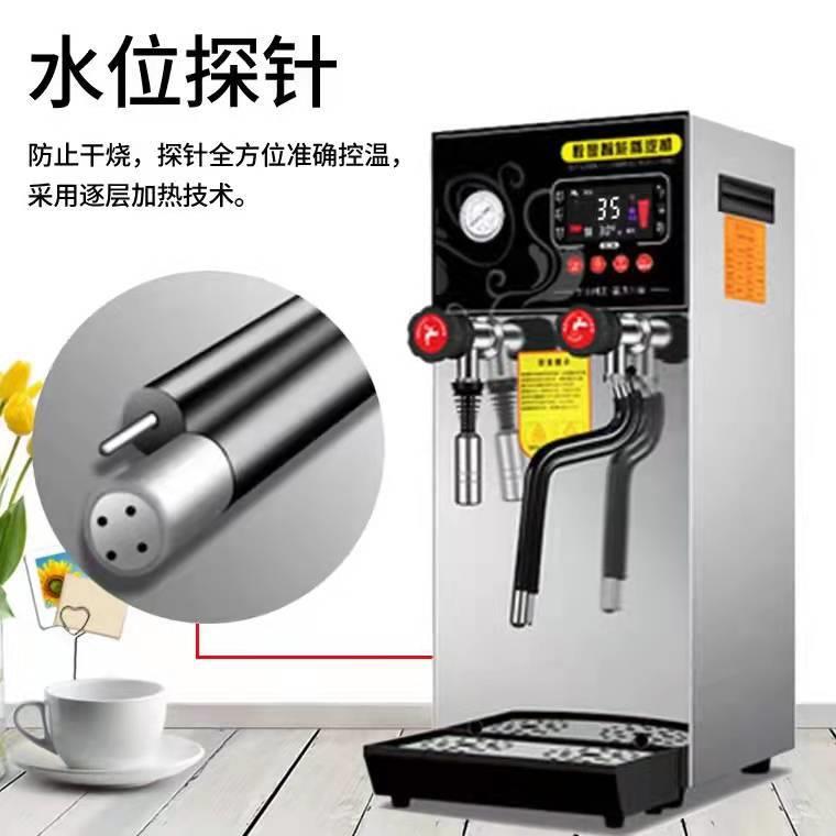 蒸汽开水机奶泡机商用全自动奶茶店不锈开水器咖啡奶茶店加热