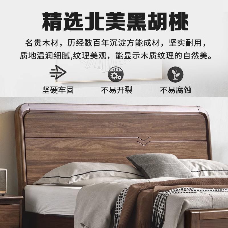 北美黑胡桃木储物床1.5米小户型全实木高箱床气压多功能1.8双人床