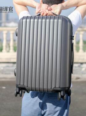正品翻译登拉官杆箱女18寸皮小型旅行李机箱男16时尚轻音手提密码