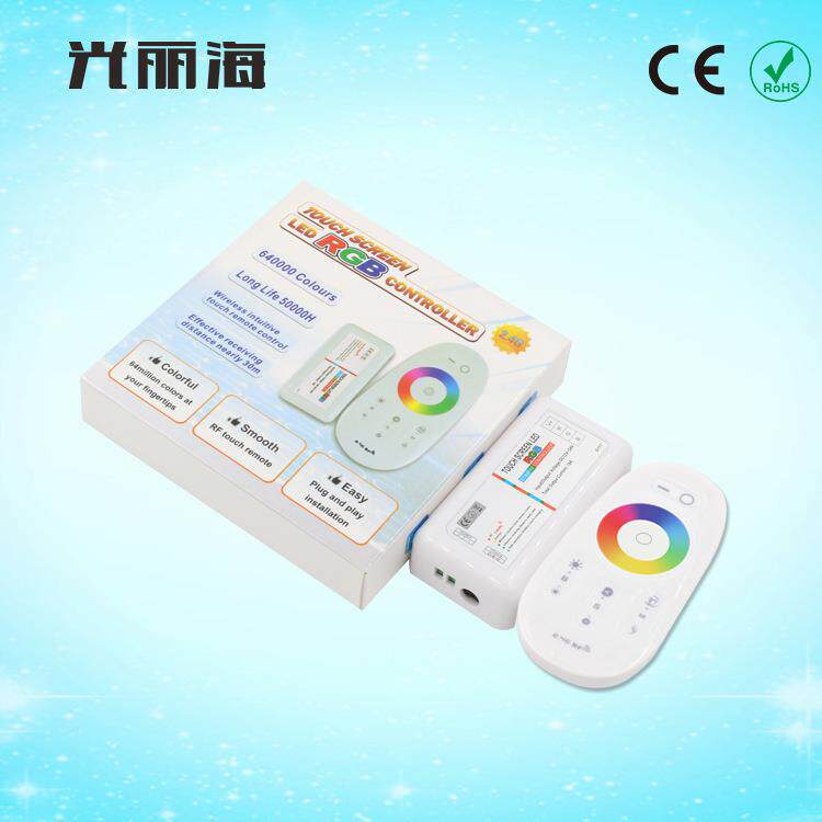RGB触摸控制器 2.4G无线遥控 LED灯条灯带控制器 无线同步