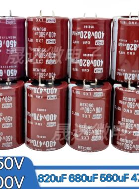 450v820uf电焊机电解电容400v470uf 560uf 680uf逆变器450v470uf
