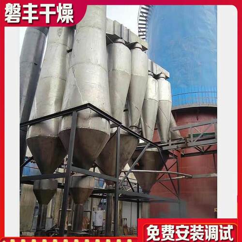 闪蒸瞬间烘干碳酸氢钙 磐丰推荐 碳酸氢钙选用快速旋转闪蒸干燥机