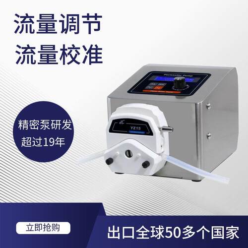 厂家BT600-1L+YZ系列流量型蠕动泵实验室化工制药高精度