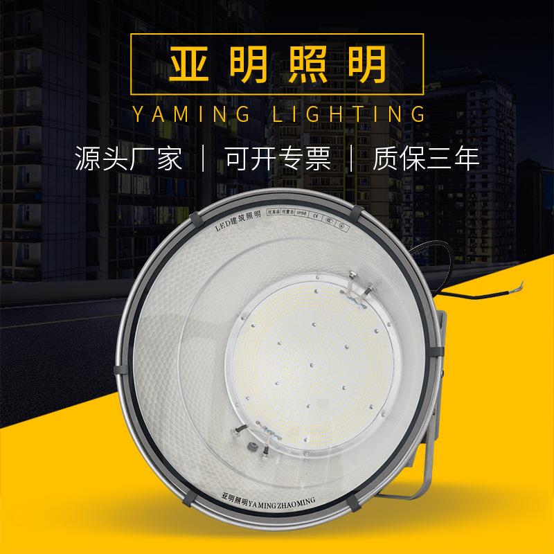 亚明鳍片2000Ｗ塔吊灯 工地照明灯探照灯射灯户外防水高亮LED投光