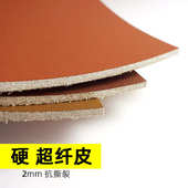 硬超纤皮革 2mm加厚真超纤皮革面料平纹挺阔高强度 硬挺超迁皮革