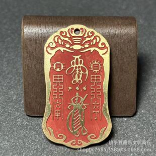 2026朱砂化岁将军镇守令牌挂件道家六丁六甲平安大门挂饰摆件