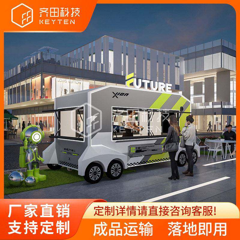 时尚街景美食车移动商用四轮电动早餐车手推摆摊餐车多功能小吃
