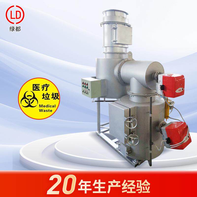 工业皮革橡胶垃圾焚烧炉景区垃圾废弃物焚化炉诊所棉签枕头焚烧炉