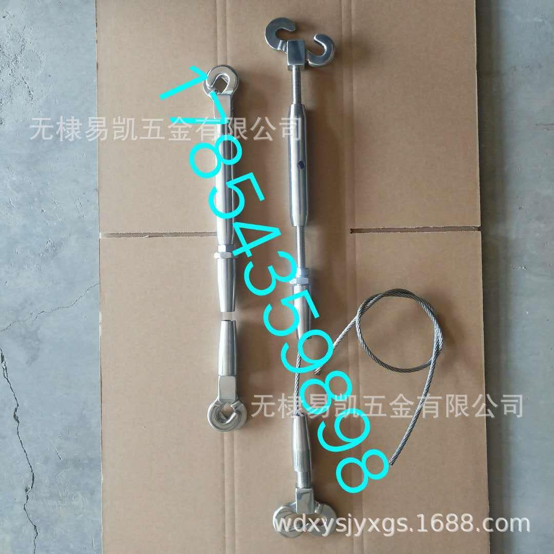 不锈钢316大船甲板扶手拉索钢丝绳快速装卸连接拉索配件