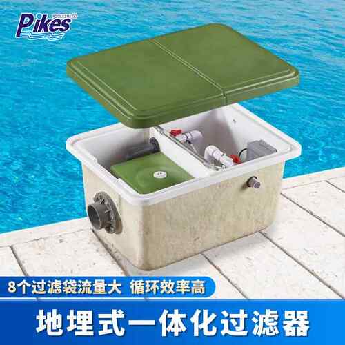 新款高流量游泳池地埋机循环水处理设备亚克力地埋式一体化过滤器