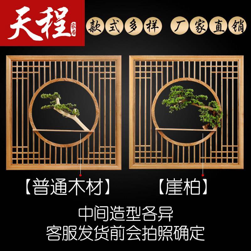 实木花格崖隔HGYB-001断新中式入玄关镂空屏风柏摆件遮挡格栅禅意