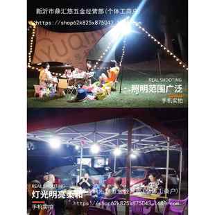 充电市照灯户外露营家用停电应急灯移动式 YQ4207ed地摊灯泡l夜摆