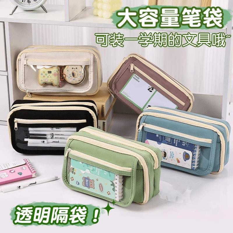 Clamshell Large Capacity Pencil Case, High Aesthetic Station图片