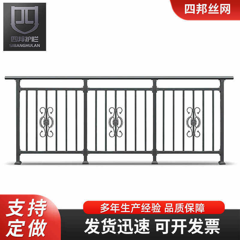 窗窗户艺露台护栏 护栏飘小区隔离围栏栏杆室外别墅 围墙防铁阳台