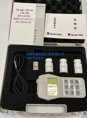 台湾SUNTEX上泰TS-110可携式PH检测仪TS-230/LE407/8-08-2