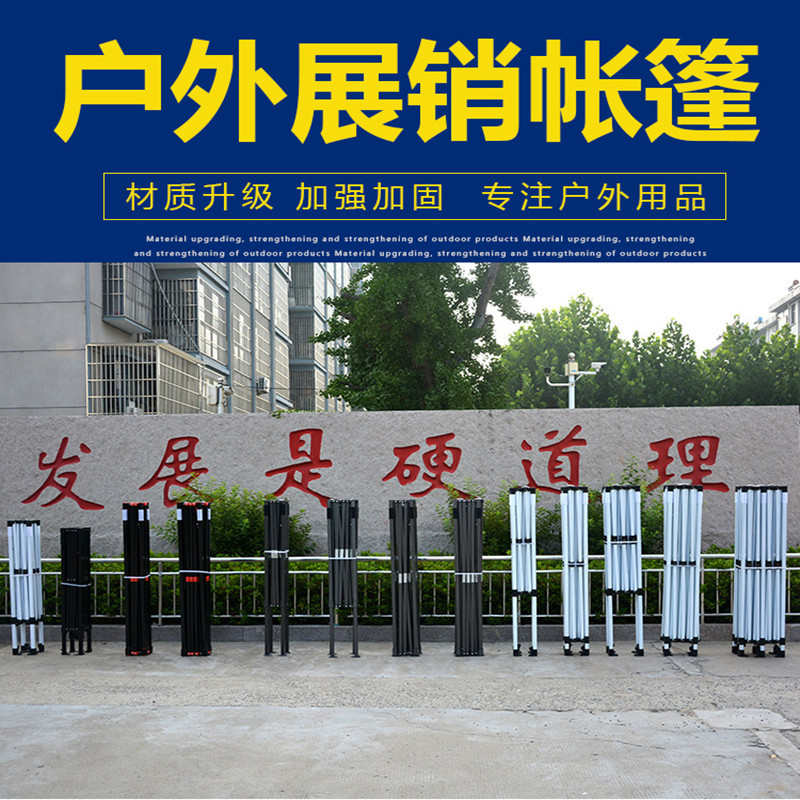 3X4.5黑金刚户外帐篷伞广告帐篷摆摊促销遮阳伞防雨防晒印制logo