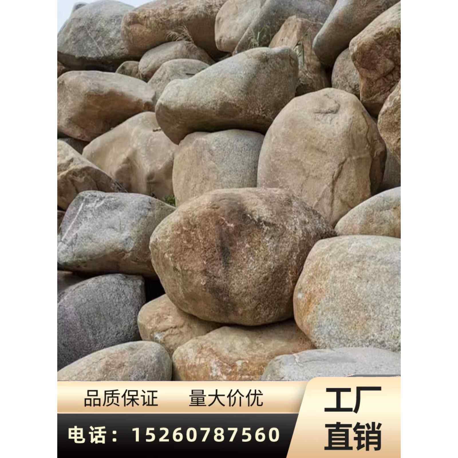 大型天然河卵石草坪景观刻字石河卵石冲孔庭院公园园林景观石