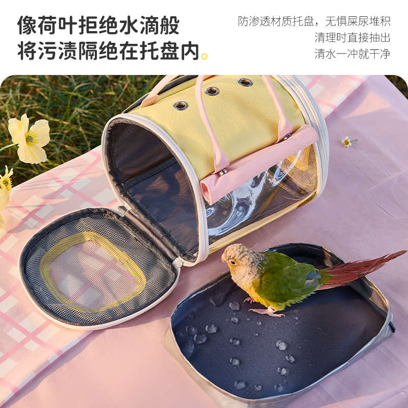 yee鹦鹉外出便携鸟包牡丹小太阳虎皮和尚四季外带笼斜跨式手提包