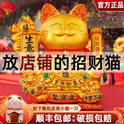 放店铺的招财猫摆件新店开业礼品自动招手收银前台W生意兴隆摇手