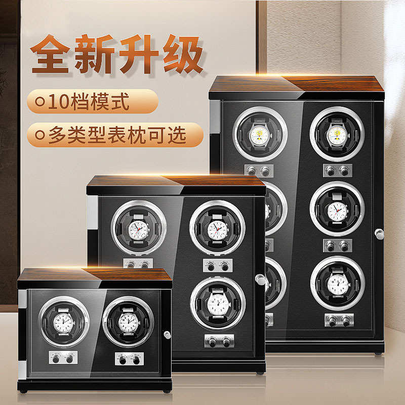摇表器转表器马达盒上弦器转动放置器手表盒上链盒晃表器现货SZB