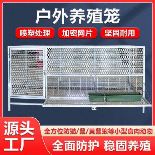 鸡鸭兔笼农村鸽子笼养殖兔笼折叠镀锌铁板网鸡笼家用家禽鸡鸭加密