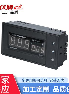 XMT-608(N)618短外壳智能温度调节继电器输出余姚长江姚仪牌