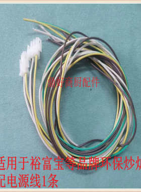 FL148029D-01D裕富宝炒炉风机 FLAME-MATE环保炉灶鼓风机SOHON