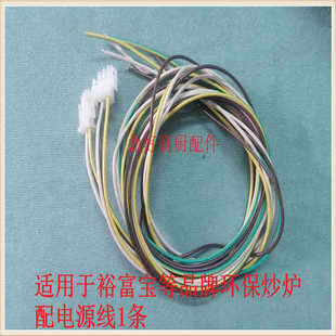 FL148029D-01D裕富宝炒炉风机 FLAME-MATE环保炉灶鼓风机SOHON