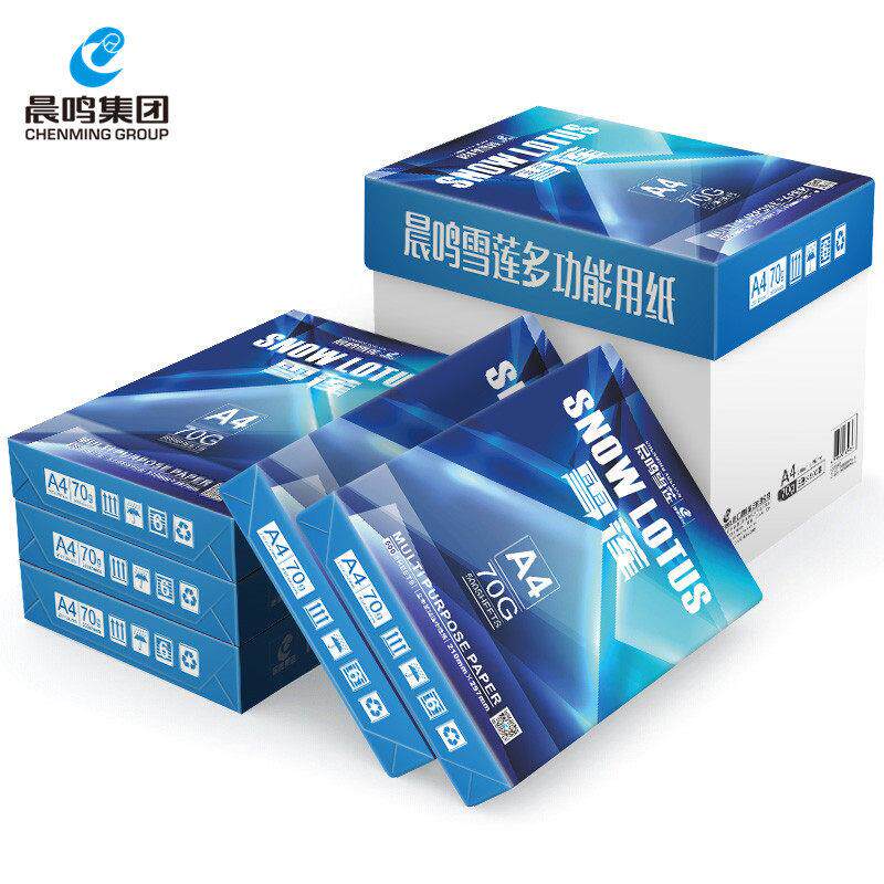 晨鸣雪莲A4打印影印纸整箱70g80g白纸草稿纸500张一包办公用纸