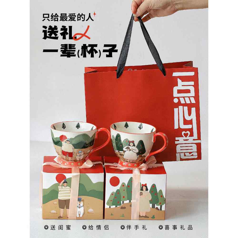 情人节婚礼订婚配套礼盒夫妇的餐具设置高看盘子节日搬迁和乔迁