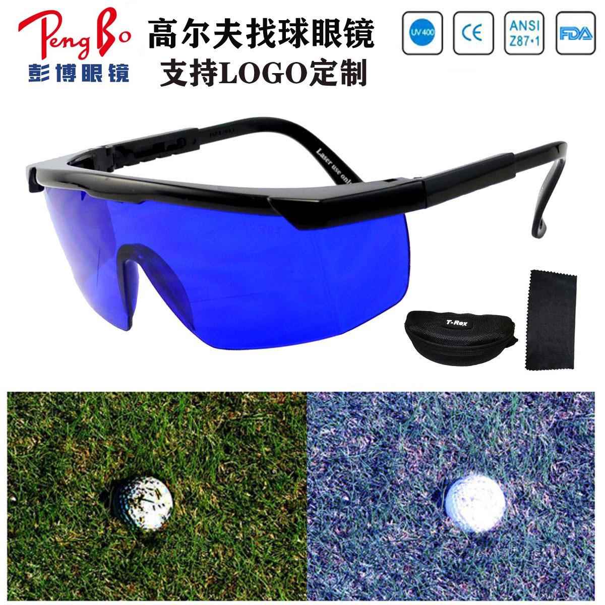 golf ball finder glasses高尔夫运动框架眼镜球场找球护目镜眼镜