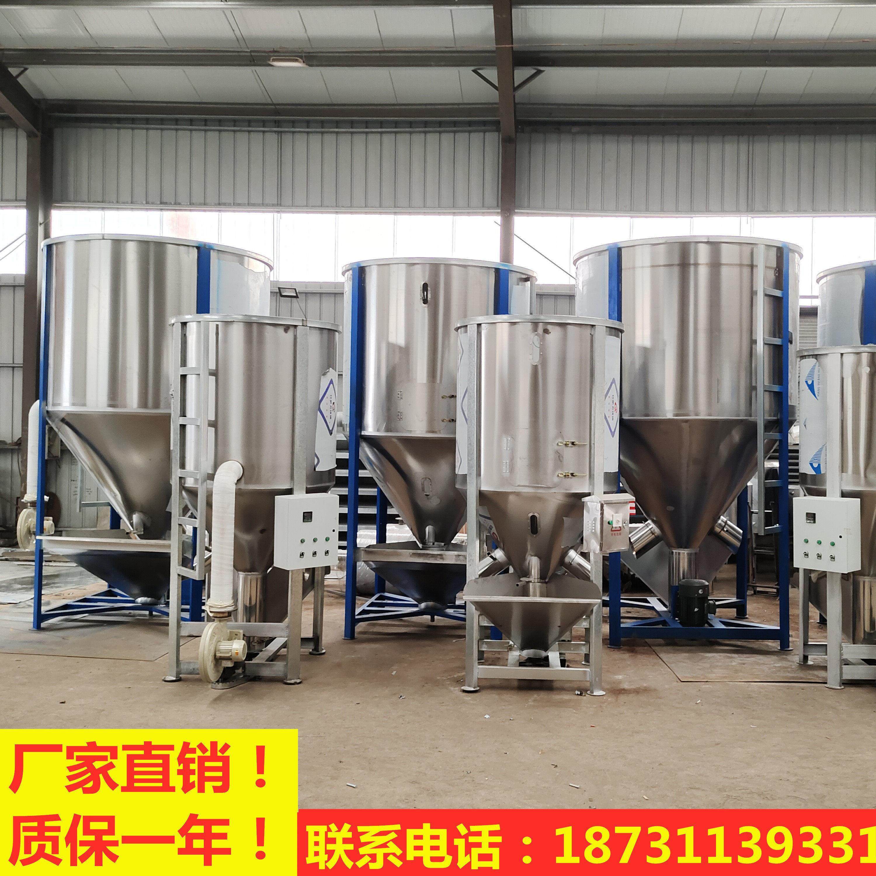 塑料搅拌机立式混合机颗粒烘干搅拌机不锈钢配料混色桶加热搅拌机