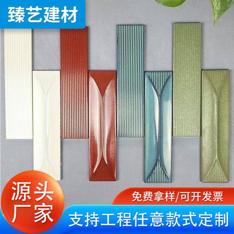 复古手工砖厨房卫生间酒店餐饮咖啡店吧台长条瓷砖连锁店背景墙砖