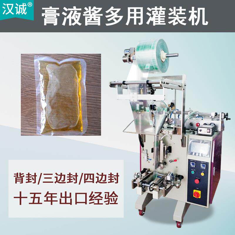 消毒水灌装机 碘伏消毒液全自动包装机 袋装液体罐装机厂家