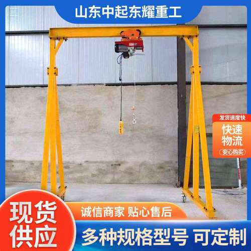 小型吨5吨电动龙架起重机工厂车间吊装货物万向移动式龙门架