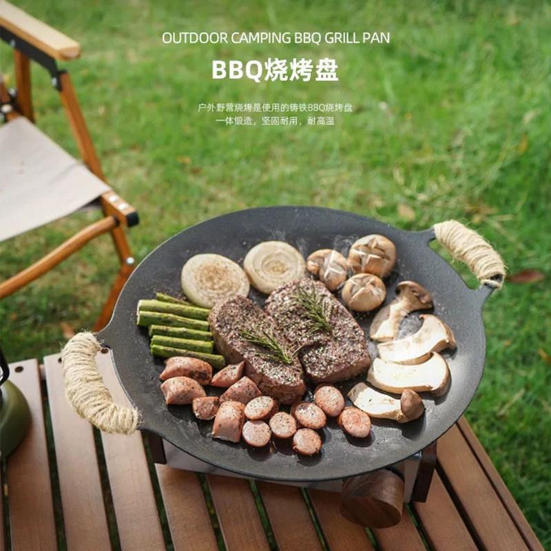 韩式铸铁户外烤盘韩式烤肉盘卡式炉烧烤盘铁板烤肉家用无涂层煎盘