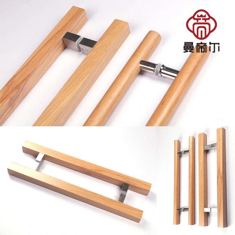 玻璃门实木拉手雕刻大门拉手原木把手定制现代简约圆柱形方形门把