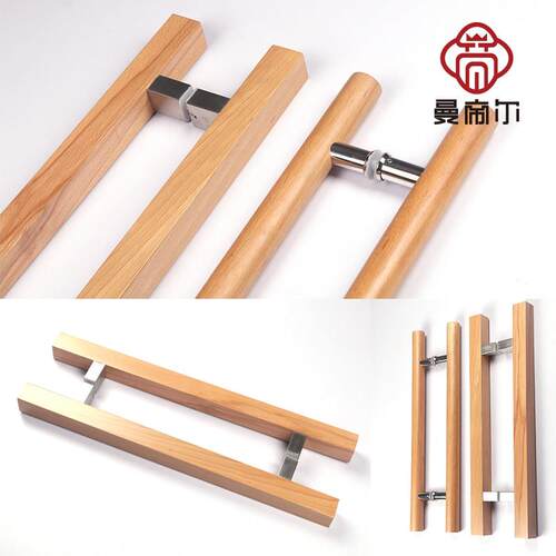 玻璃门实木拉手雕刻大门拉手原木把手定制现代简约圆柱形方形门把